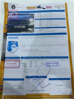 فولكسفاغن تيغوان